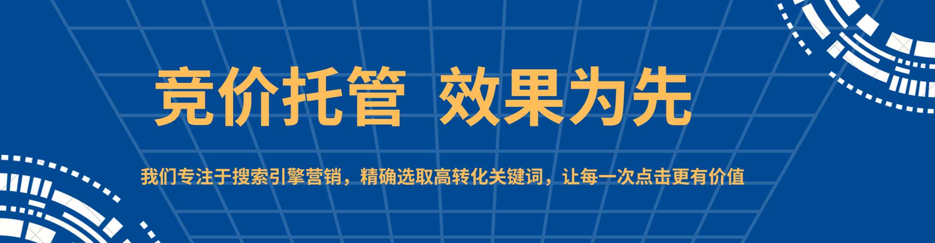 新抚百度怎么推广