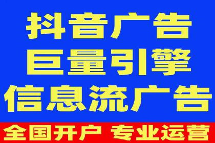 案例分析：信息流广告代运营公司助力企业增长