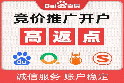 某企业通过百度SEM提高网站流量的案例